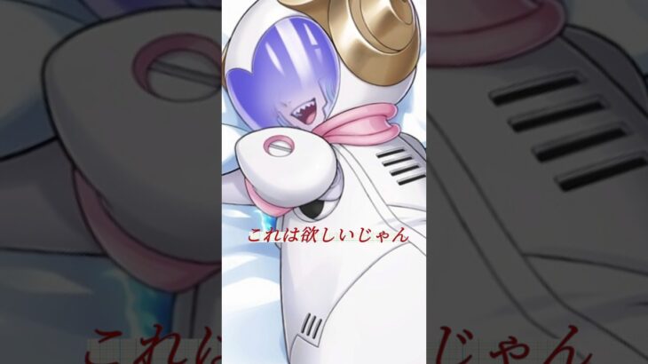 オルトの顔面全部見れたりします…？【ツイステガチャ】 #ゲーム実況 #ツイステ #ガチャ動画