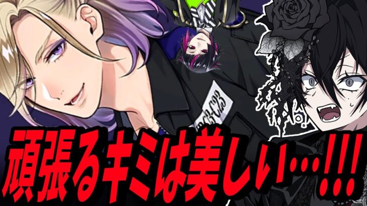 突然でけえ声が出たが許して欲しい 【 ツイステ 実況 】 ヴィル・シェーンハイト　 運動着 パーソナルストーリー 【 #ツイステッドワンダーランド  #ツイステ  #ポムフィオーレ寮 】