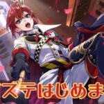 【ツイステ】みんなの推しは誰？