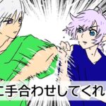 【ツイステ】正々堂々！清々しいバトルじゃわい【喧嘩ボイス】