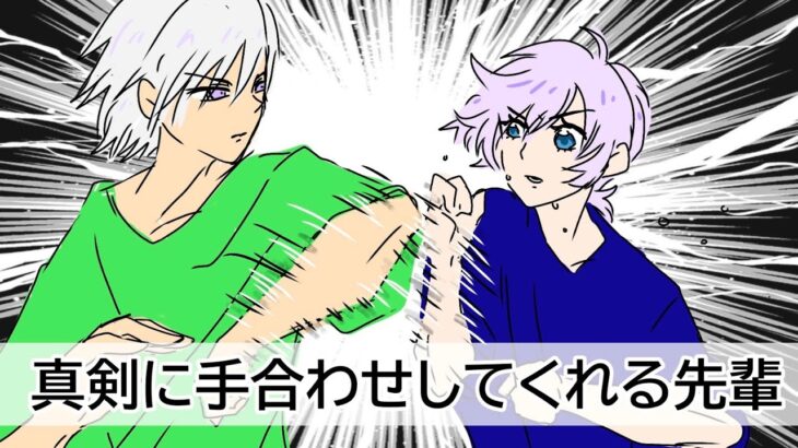 【ツイステ】正々堂々！清々しいバトルじゃわい【喧嘩ボイス】