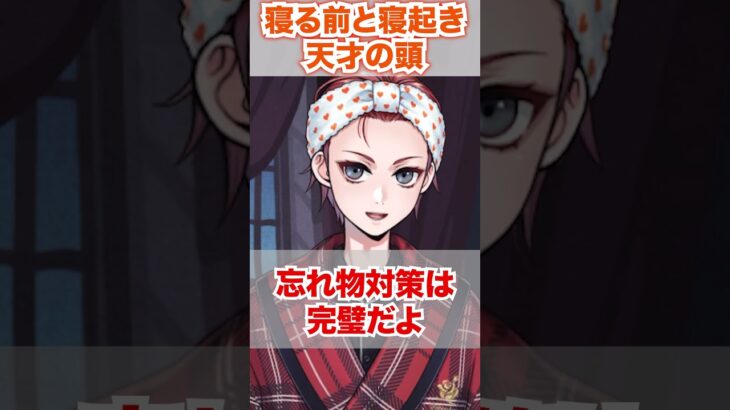【ツイステ】寝る前と寝起きに考えることじゃねえ【リドル くつろぎマイルーム】#部屋着#パジャマ#バースデー#朝#夜#ディズニー#ツイステ#ツイステッドワンダーランド#ゲーム実況#チマ