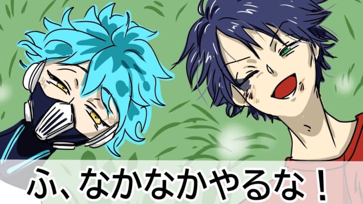 【ツイステ】元気いっぱい爽やかな青春バトル！【喧嘩ボイス】