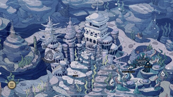 深海の商人　【ツイステッドワンダーランド】