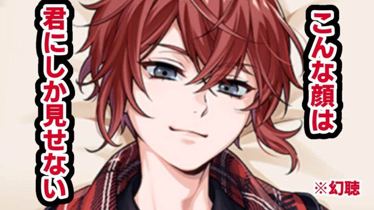 【ツイステ/ガチャ】吸い込まれる魅力…回すガチャ…色気と雄みと優しさ織りなすリドルくんてぇてぇから見て…