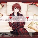 【ツイステガチャ】おパジャマリドルがかわいすぎる件について…♥️ #ツイステ