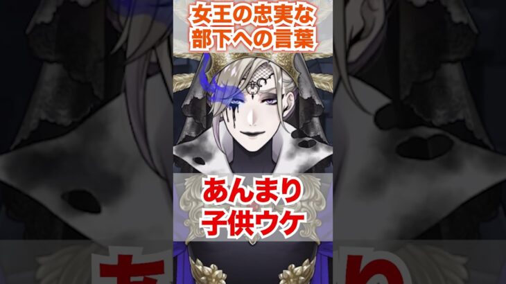 【ツイステ】女王の忠実な部下には多少のことは目を瞑る【ヴィル 美貌の圧制者】#オーバーブロット#オバブロ#ポムフィオーレ寮#ツイステ#ツイステッドワンダーランド#ゲーム実況