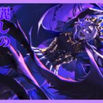 【ツイステ】麗しのヴィル様を引く【ガチャ】