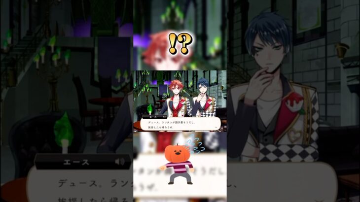 びっくり蘭たん#ツイステッドワンダーランド #ゲーム実況