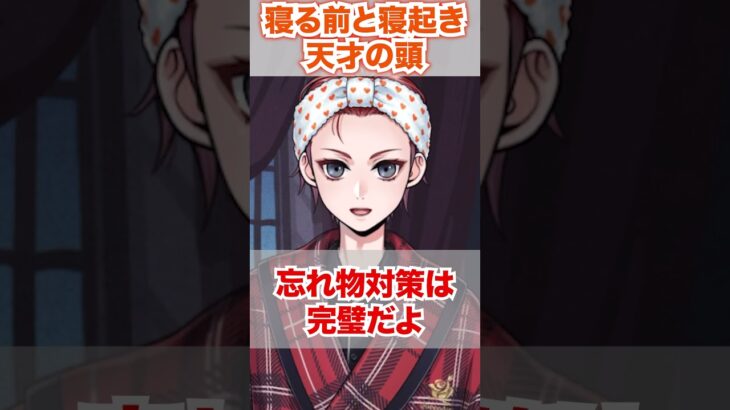 【ツイステ】寝る前と寝起きの天才の頭【リドル くつろぎマイルーム】#部屋着#パジャマ#バースデー#朝#夜#ディズニー#ツイステ#ツイステッドワンダーランド#ゲーム実況#チマ