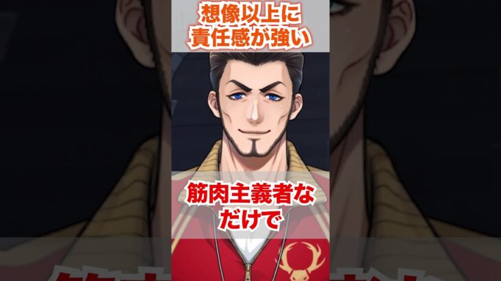 【ツイステ】普段味わえない責任感が強いイケメンなところ【バルガス ハンサムジャージ】#バルガス先生#大人#教師#ディズニー#ツイステ#ツイステッドワンダーランド#ゲーム実況#チマ