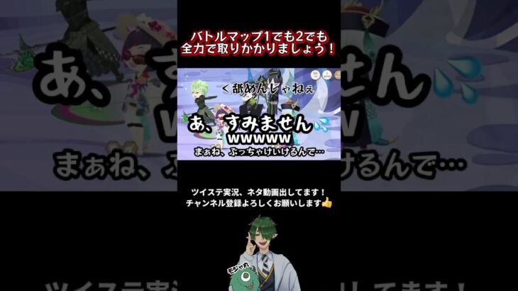 【ツイステ】気が緩んだ所に喝を入れてくる茶髪の君【実況切り抜き】