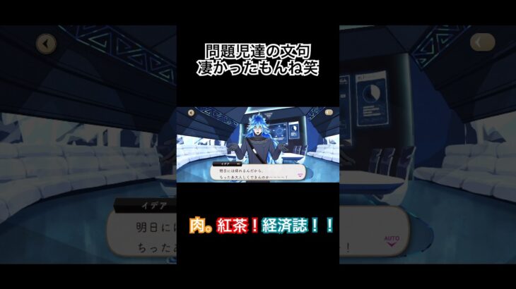 リドル達問題児の文句は凄かったもんね笑！大人しく検査してくれるリリアとマレウスはありがたすぎる！！ #ツイステボイス研究会 #ツイステ #ツイステッドワンダーランド