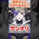 【ツイステ】ネージュのことで自分にもマレウスにもご立腹【ヴィル 美貌の圧制者】#オーバーブロット#オバブロ#ポムフィオーレ寮#ツイステ#ツイステッドワンダーランド#ゲーム実況