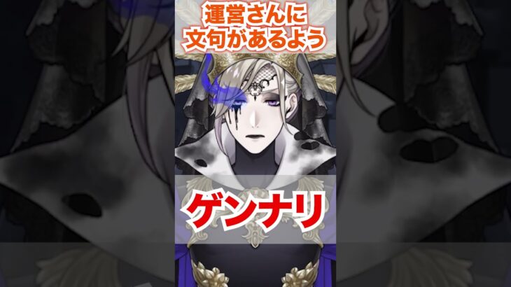 【ツイステ】ネージュのことで自分にもマレウスにもご立腹【ヴィル 美貌の圧制者】#オーバーブロット#オバブロ#ポムフィオーレ寮#ツイステ#ツイステッドワンダーランド#ゲーム実況