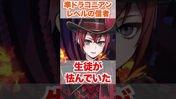 【ツイステ】ほぼ準ドラコニアンレベルでマレウスを尊敬してる【リドル 王への尊敬】#見習いシェフ#マスカレードドレス#ディズニー#ツイステ#ツイステッドワンダーランド#ゲーム実況