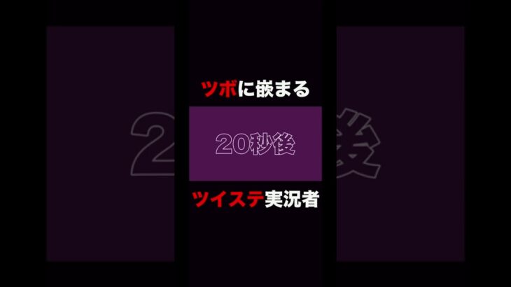 【グローバル版(英語)】ごめんねリドル【ツイステ実況】