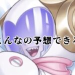 見た瞬間に思考停止したオルトのパジャマ『オルト くつろぎマイルーム』：ツイステ