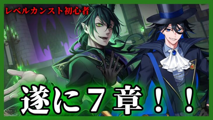 【初見ツイステ】運営が私に石を吐き出させようとしている…【ジャーギット/結末舘】