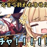 【ツイステ】ラビフェスフロイド完凸するまで無限ガチャ！！！【華埜エレノア/クインテ】