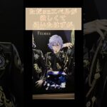 神引き？エペルが出た時点でそうでしょ #ツイステ #ガチャ神引き #エペルフェルミエ#ツイステイベ#ホワイトラビット・フェス