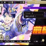 【ツイステ】薔薇の王国のホワイトラビット・フェス　ストーリー読むぞ！前編【イベント】