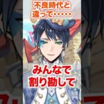【ツイステ】不良時代と今の決定的な違い【デュース ラビット・ウェア】#バラの王国のホワイトラビットフェス#故郷イベント#ディズニー#ツイステ#ツイステッドワンダーランド#ゲーム実況