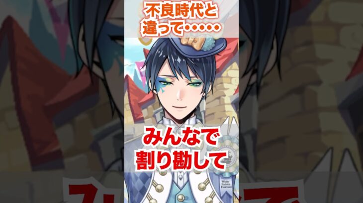 【ツイステ】不良時代と今の決定的な違い【デュース ラビット・ウェア】#バラの王国のホワイトラビットフェス#故郷イベント#ディズニー#ツイステ#ツイステッドワンダーランド#ゲーム実況