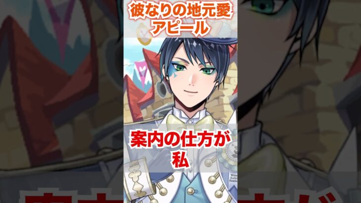 【ツイステ】デュースなりの地元愛アピールがエモい【デュース ラビット・ウェア】#バラの王国のホワイトラビットフェス#故郷イベント#ディズニー#ツイステ#ツイステッドワンダーランド#ゲーム実況