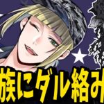 妖精族にダルがらみニキ・ハント【 ツイステ 実況 】 ルーク・ハント　 運動着 パーソナルストーリー 【 #ツイステッドワンダーランド  #ツイステ  #ポムフィオーレ寮 】