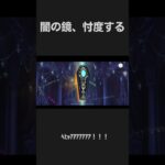 【ツイステ】忖度ガチャ