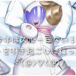 【ツイステ】今年はスルーしない！！オルトの誕生日を２年ぶりに回した結果。【ガチャ実況】
