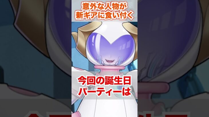 【ツイステ】新しいギアに意外な人物が食い付く【オルト くつろぎマイルーム】#レオナ#アズール#部屋着#パジャマ#バースデー#ディズニー#ツイステ#ツイステッドワンダーランド#ゲーム実況#チマ