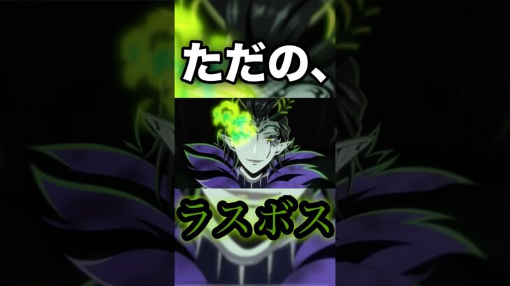 変身効果音が平和すぎた闇堕ち ＃ツイステッドワンダーランド #ツイステ #vtuber #切り抜き #shorts