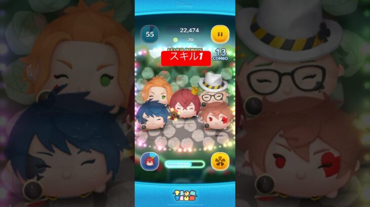 ツムツムスキル演出リドル・ローズハートスキル1#ツムツム #ディズニー #ツイステッドワンダーランド #リドルローズハート#スキル1