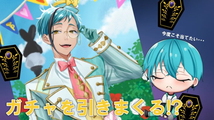 【検証】そのキャラのイラストを描いたらガチャで引ける説！第2弾！