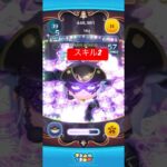 ツムツムスキル演出マスカレードドレスアズールスキル2#ツムツム #ディズニー #ツイステッドワンダーランド #マスカレード #マスカレードドレスマレウス#スキル2
