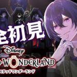 【ツイステ完全初見プレイ！】イグニハイド寮【第6章31～60話】