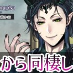 【ツイステ7.5章】サムさん！お布団とパジャマ買います！！！