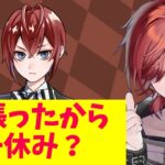 【#ツイステ 】7.5章読み進める配信 Part2【#v系 】【#ヴィジュアル系 】【#vtuber 】#ディズニー #twst #メインシナリオ #マレウス