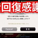 『ツイステ：NRC魔法実践授業（１０）』ありがとういってきます【ツイステッドワンダーランド/twistedwonderland】#ゲーム配信 #subscribetomychannel #スマホゲーム