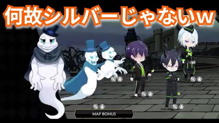 『ツイステ：NRC魔法実践授業（１５）』シルバーでよくないか？【ツイステッドワンダーランド/twistedwonderland】#ゲーム配信 #subscribetomychannel #スマホゲーム