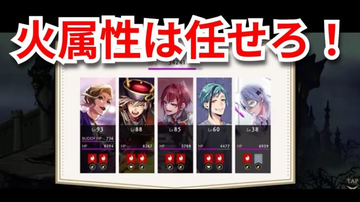『ツイステ：NRC魔法実践授業（１６）』赤色はいっぱいだ！！！【ツイステッドワンダーランド/twistedwonderland】#ゲーム配信 #subscribetomychannel #スマホゲーム