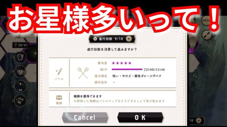 『ツイステ：NRC魔法実践授業（１７）』めっちゃピンクじゃん！【ツイステッドワンダーランド/twistedwonderland】#ゲーム配信 #subscribetomychannel #スマホゲーム