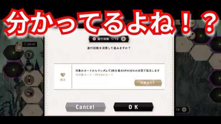 『ツイステ：NRC魔法実践授業（２１）』ほんと頼むよ！？【ツイステッドワンダーランド/twistedwonderland】#ゲーム配信 #subscribetomychannel #スマホゲーム