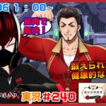 【ツイステッドワンダーランド・魔法実戦授業編】肩こりも腰痛も筋肉を鍛えることで解決できる！！#２４０【TWISTED-WONDERLAND】【Vtuber】【完全初見】【望影亜希】【ライブ配信】