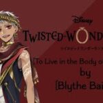 To Live in the Body of a Survivor || twisted wonderland texts ||