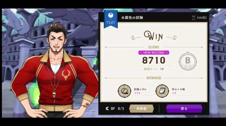 【Twisted Wonderland/ツイステ】Day 4 Saving For Riddle Equestrian Club SSR and Overblot SSR