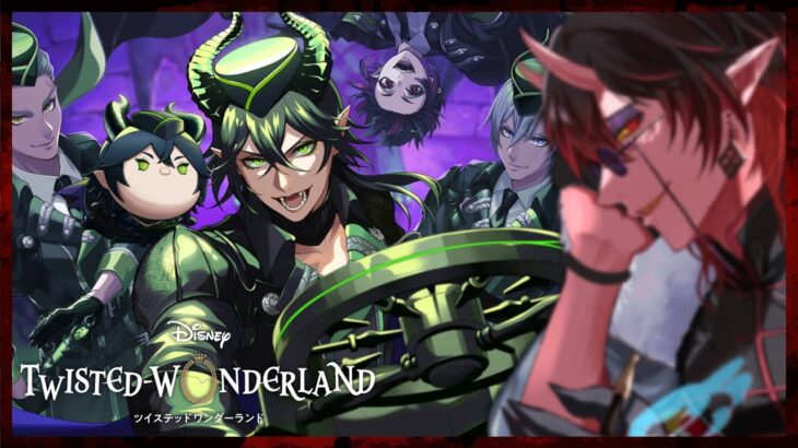 【#ツイステ】【初見】オルト「オイラが行くしか…ねぇな！」 Vol.38【ツイステッドワンダーランド】 【Twisted-Wonderland】