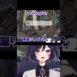 【#ディズニーツイステッドワンダーランド】オンボロ寮【#ツイステ #ゲーム実況】#切り抜き　#shorts